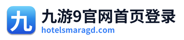 九游9官网首页登录